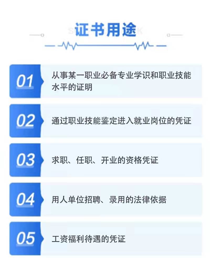 工程监理招聘网_监理招聘网app下载 监理招聘网最新版下载 v2.1.0 安卓版(4)