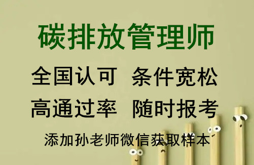 排放管理师证哪种-报考时间须知需求1:本职业持证率越来越高,证书