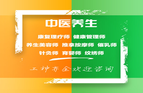 哪种康复理疗师证是正规的 今年康复理疗师证书去哪考及报考时间-报名入口