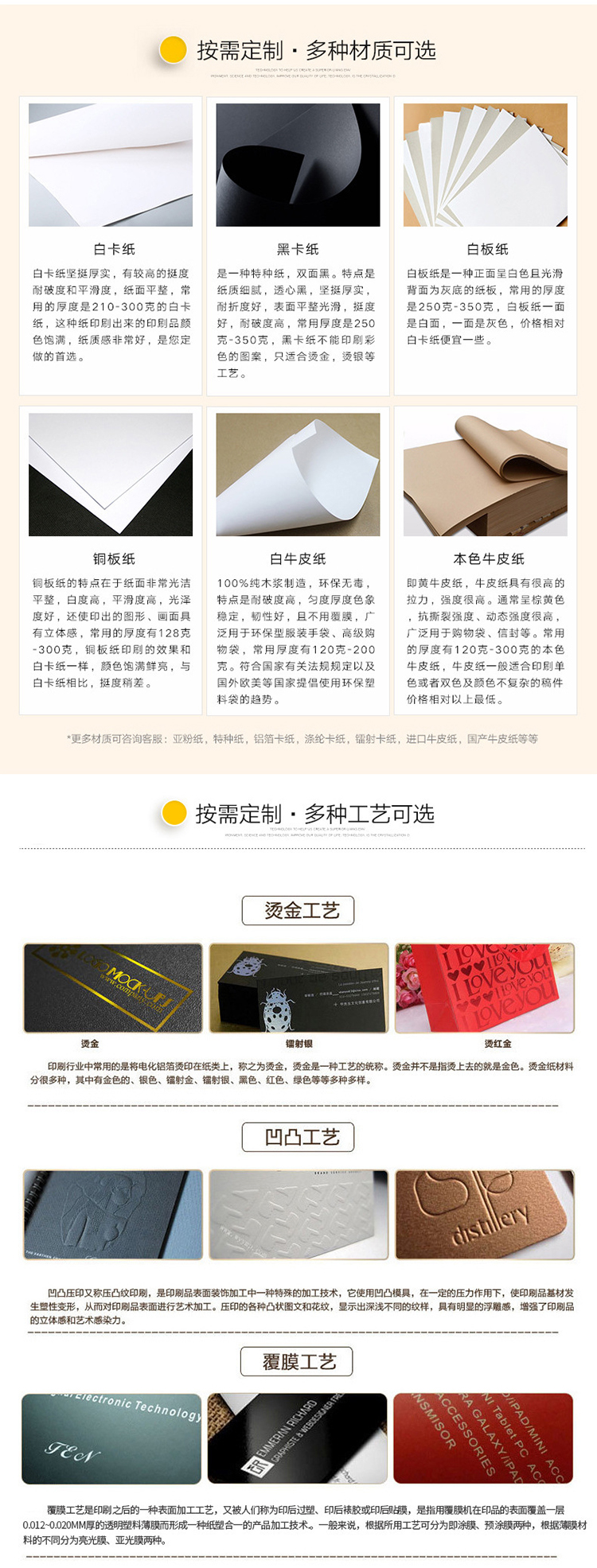 天津包装盒印刷厂家[2023更新中]图文介绍