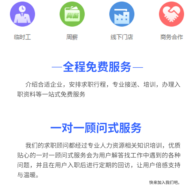 海达招聘_海达电器绥中分公司招聘营业员5名