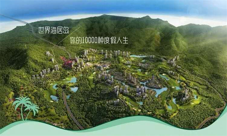 2020年惠东星河山海半岛最新价格