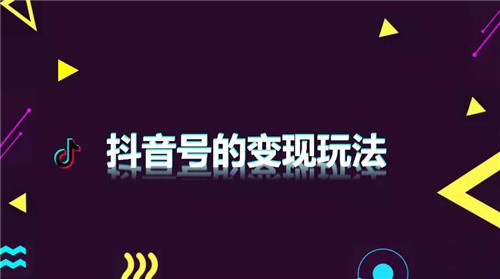 青海专业的抖音搜索推广费用多少钱-行业设备