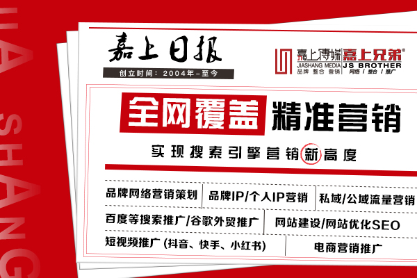 大连谷歌外贸推广方法有哪些嘉上传媒一站式整合营销服务2023年【更新中】