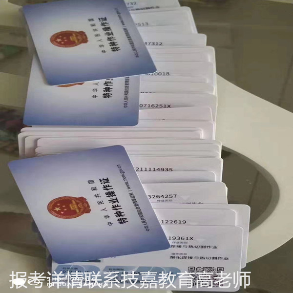 江口现在二级技师,电工证好考不?需要多少费用考试过关率高