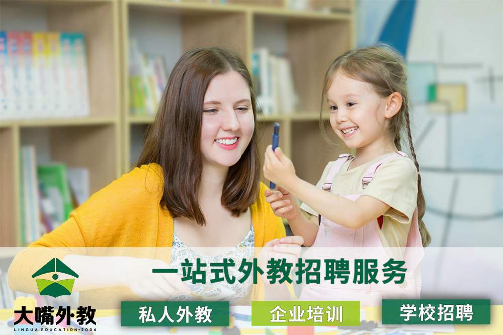 广汉市英语外教口语成都英语培训机构