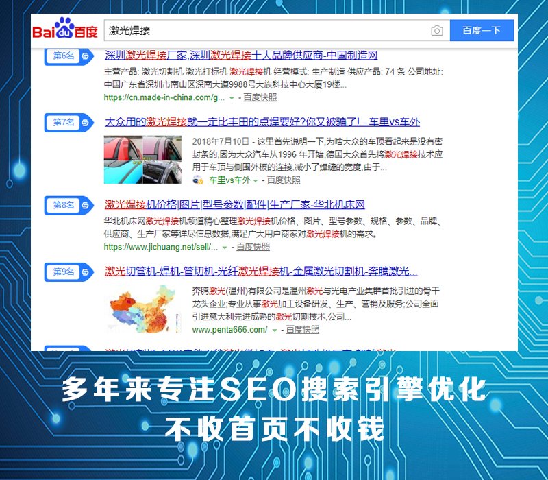 广州百姓网招聘_重庆正略广告传媒有限公司