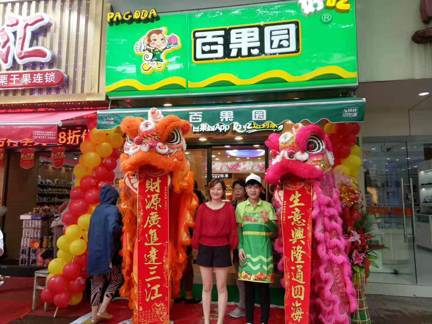 上海开业庆典舞龙舞狮费用 