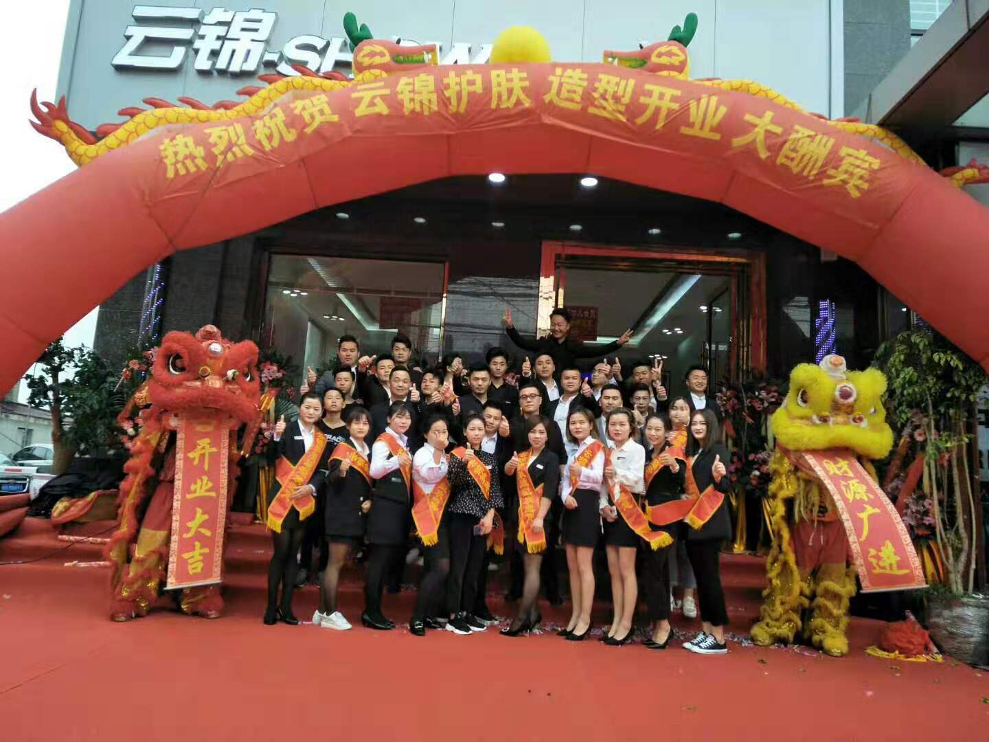 上海专业的舞龙舞狮找哪家公司 