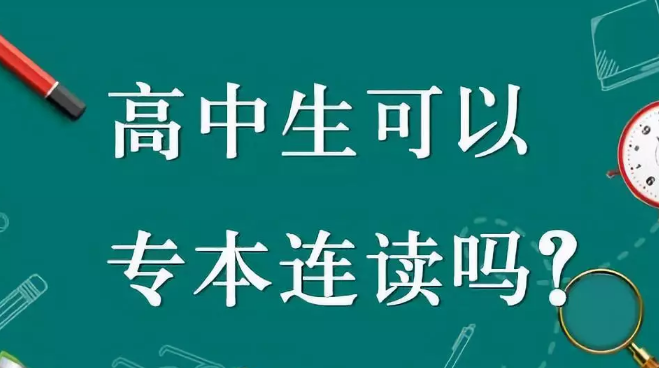 自学版块-挂机方案广州暨南大学2020年专本连读分数线挂机论坛(2)