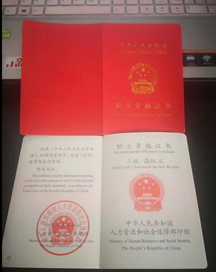 持证上岗的高级西式面点师资格证好考吗 怎么报名考试及证书有什么用