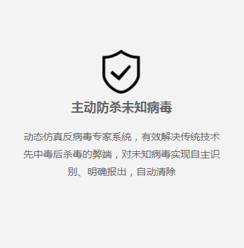 微点佰慧(北京)信息安全技术有限公司