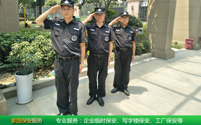 绵阳小区物业保安外包服务好吗