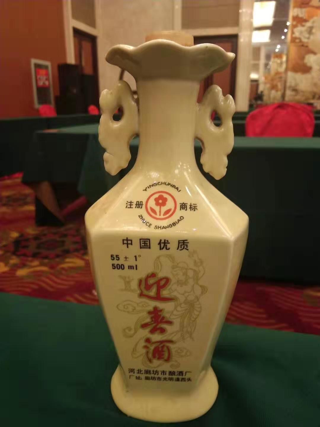 滨州十五年坤沙酱香酒批发商