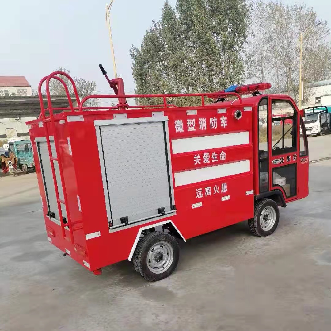 济宁金亿利环卫设备有限公司为您介绍社区街道电动消防车厂家小型路面