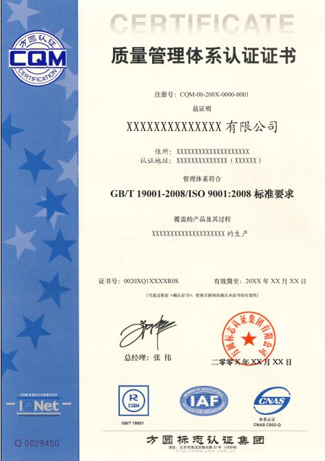 杭州iso14001认证周到值得信赖
