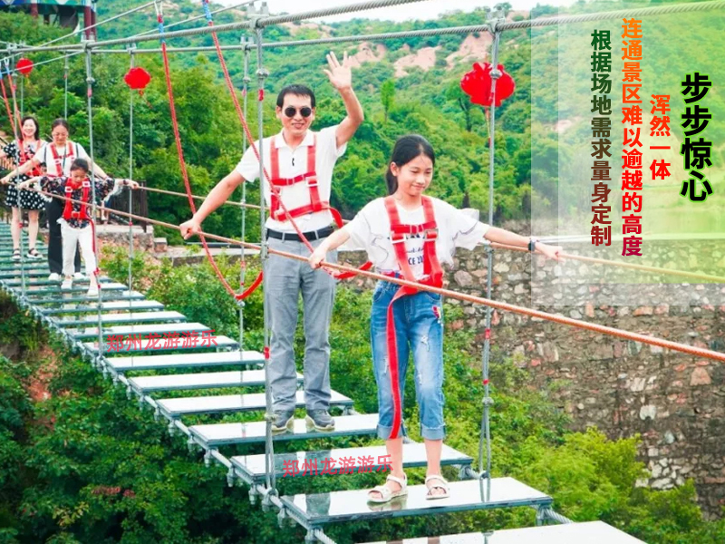 萍乡旅游打卡地景区网红步步惊心桥安装成本