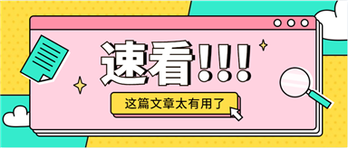 2022已更新核酸采样员报名条件有哪些《热点/资讯》今日信息(2022更-