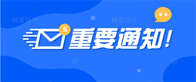 建德架子工证怎么报名量身定制专业培训2022已更新今日头条2022