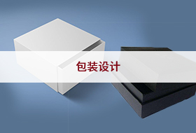 天津企业宣传册设计