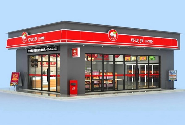 加盟便利店排行榜_艾媒咨询:2020年6月中国生鲜超市加盟品牌排行榜单