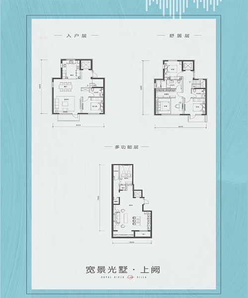 天瑞宸章户型图