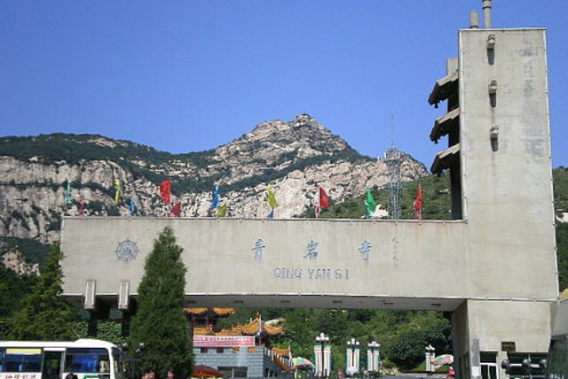 沈阳医巫闾山一日游费用-青岩寺歪脖老母天天发团