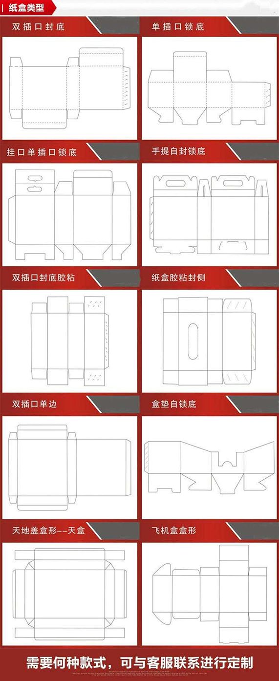 北京包装盒印刷企业