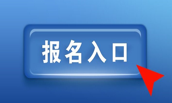 泉州怎么考安全员c证报考网址报名材料全国报名通道