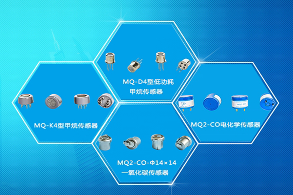 传感器品牌排行榜