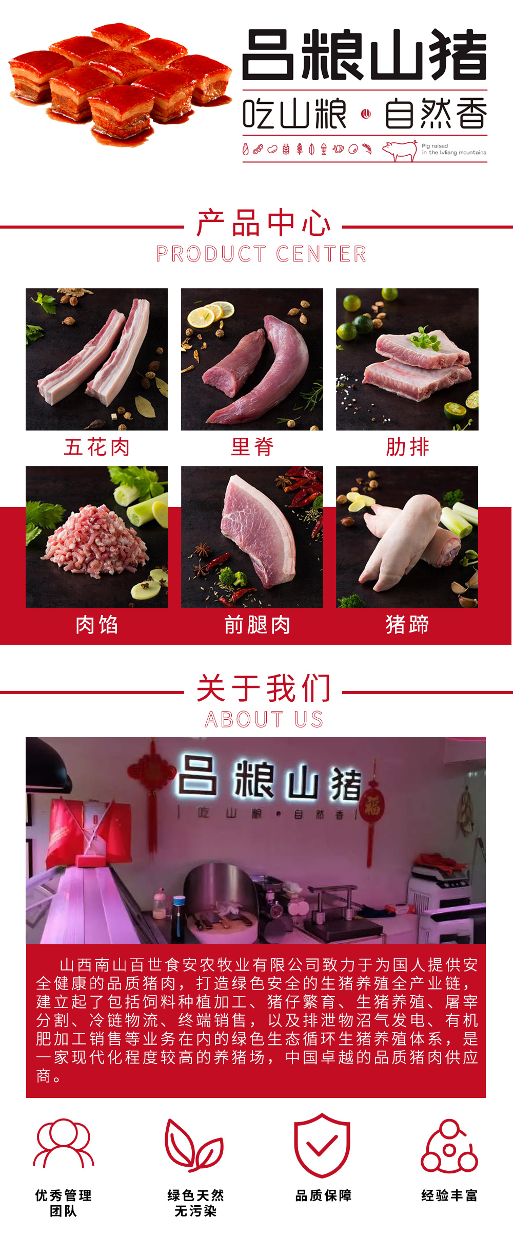 网上加盟店排行榜_成都大龙燚餐饮管理有限公司