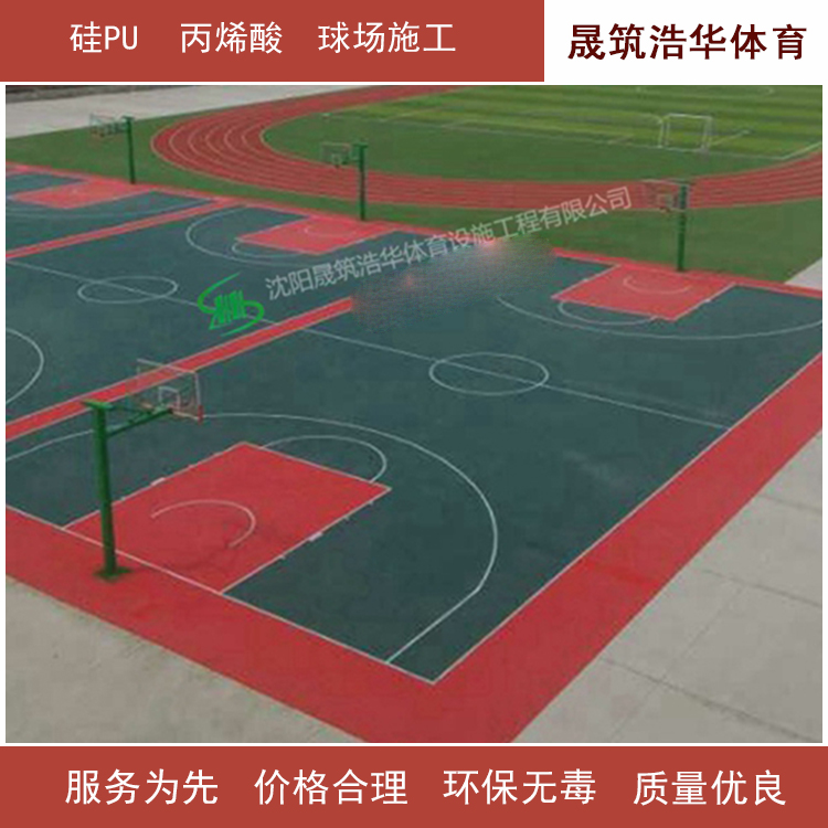 施工篮球场施工方法-晟筑浩华体育设施