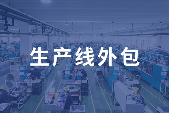 广丰劳务 松江区工厂生产线人员外包让企业生机勃勃 人力资源