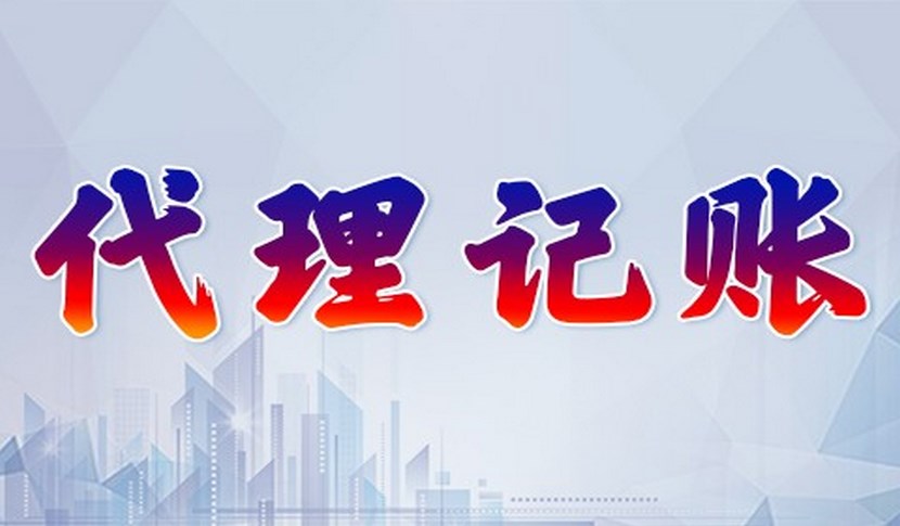 石家庄市新华公司法人变更在哪儿办理2022【最近行业信息】