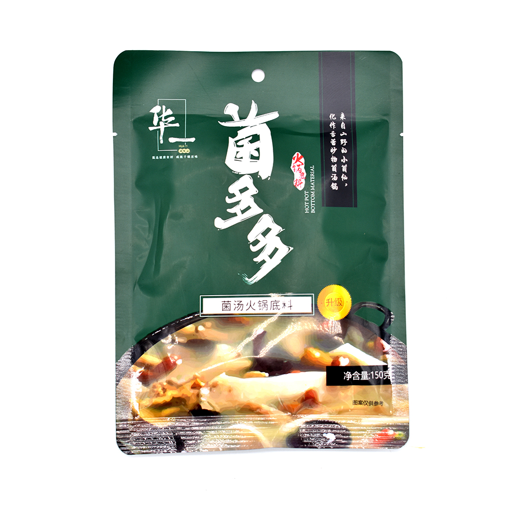 洋得利火锅底料加盟热线