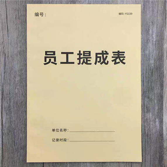 凹版招聘_凹版印刷招聘价格 凹版印刷招聘批发 凹版印刷招聘厂家(2)