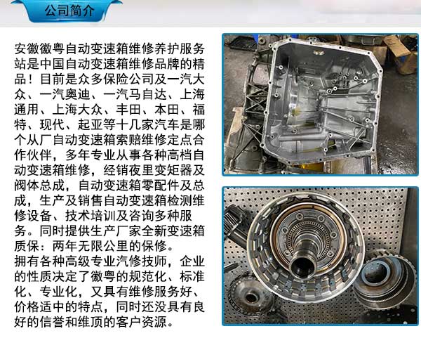 合肥汽车变速箱故障码是什么 