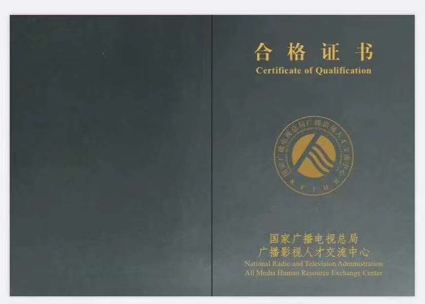 北京顺义区电子琴教师证