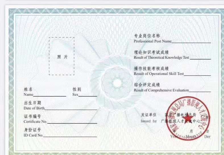 北京顺义区电子琴教师证