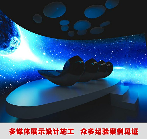 高平乐鱼官网科技展厅设计环幕投影