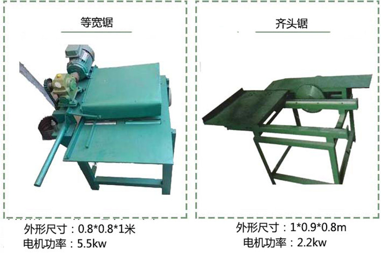 新型废旧模板翻新拼接机器全自动建筑工地单双面梳齿