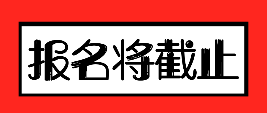 上饶高处作业证考试的费用贵吗报名点是什么地方bz