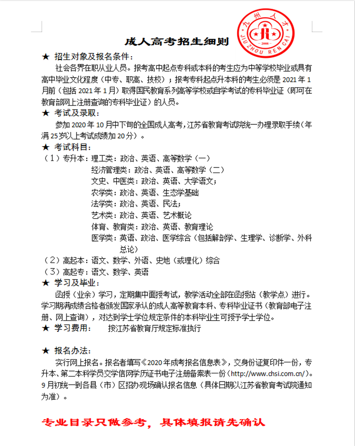 电子教案下载_舞蹈教案电子模板_计算机应用基础全套ppt电子课件教案