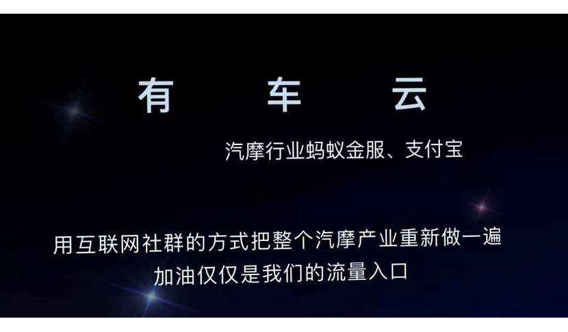 河源轻资产创业项目有车云好做吗?加盟多少钱?