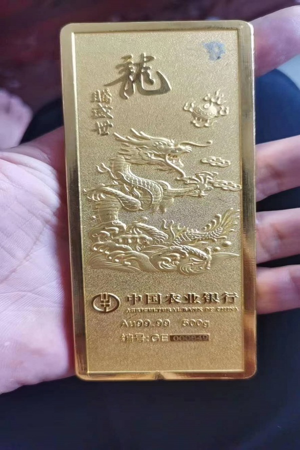 社区 详情金条回收价格,金条是黄金产品中纯度质量都比较好的投资理财