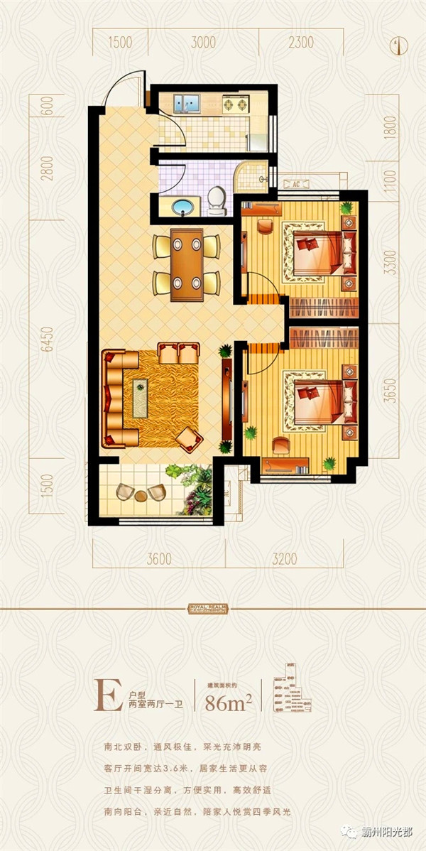 霸州阳光郡售楼电话