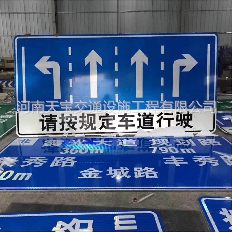 巨鹿公路交通标志牌