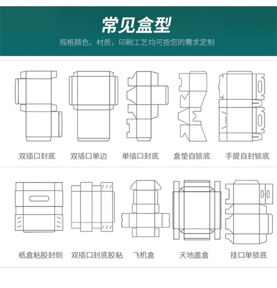 户型 户型图 平面图 571_594