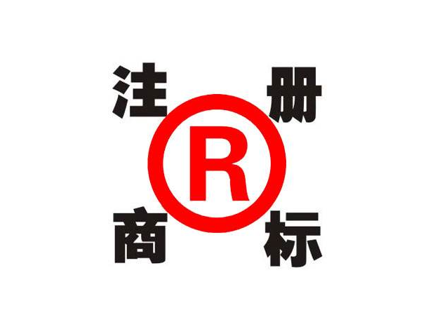 通过使用先进技术和设备,有效控制产品经营成本,使店铺,商标实现高效