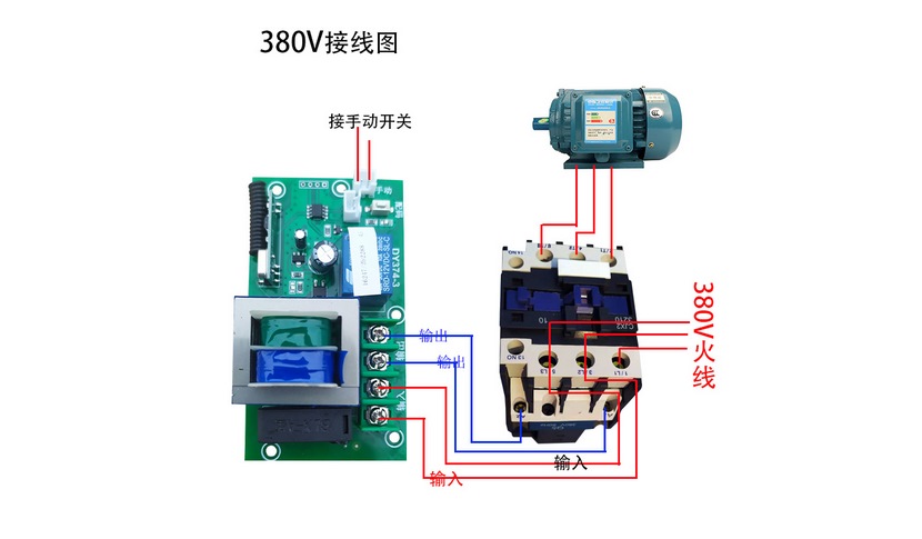 兰州专业220v工业用遥控器厂家直销